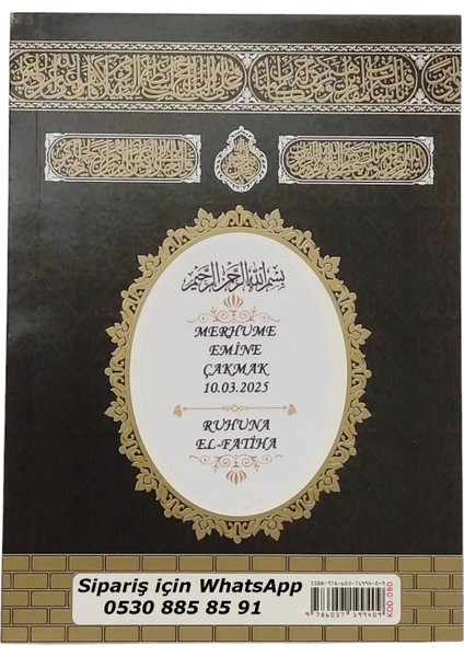 Tül Kesede Kabe Desenli Yasin Kitabı Tesbih 3'lü Set Hac Umre Mevlüt Hediyesi 30 Adet