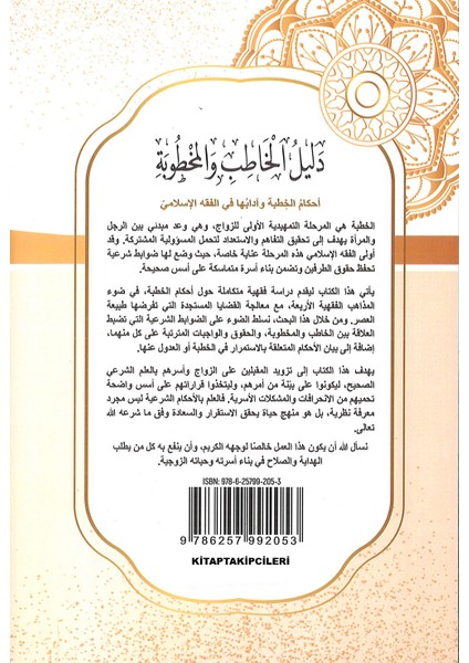 Arapça Delilul Hatibi Vel Mehtubeti Islamda Nişanlılık Hükümleri Adabı, Dr. Adnan Algül, Nesrin Muaz 80 Sayfa fiyatları