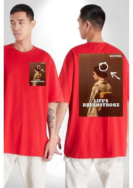 Hayat Bir Fırça Darbesidir Kadın Erkek Ön Minimal Sırt Baskılı Kırmızı Pamuklu Tişört