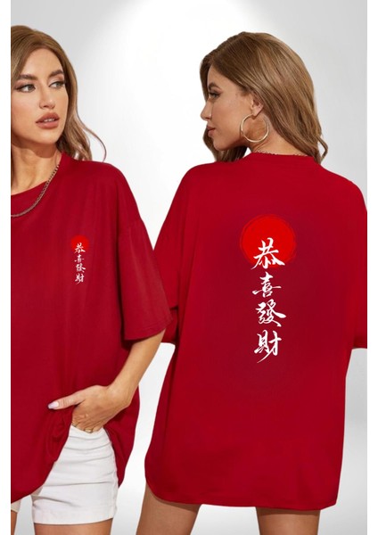 Japon Samuray Japonca Yazı Kadın Erkek Ön Minimal Sırt Baskılı Kırmızı Pamuklu Tişört fırsatları
