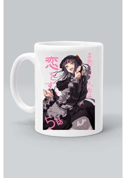 My Dress Up Darling Marin Kitagawa Anime Karakter Baskılı Beyaz Kupa Bardak