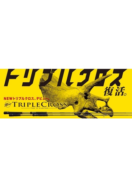 Mc New Triple Cross Tcx-S782ml/Kr Kurodai 2.34cm 2-15g Light Olta Kamışı