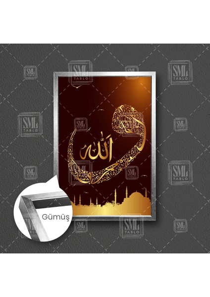 Altın Işlemeli Allah Muhammed Vav Yazısı Hat Sanatı Islam Dekoratif Çerçeveli Dikey Kanvas Tablo