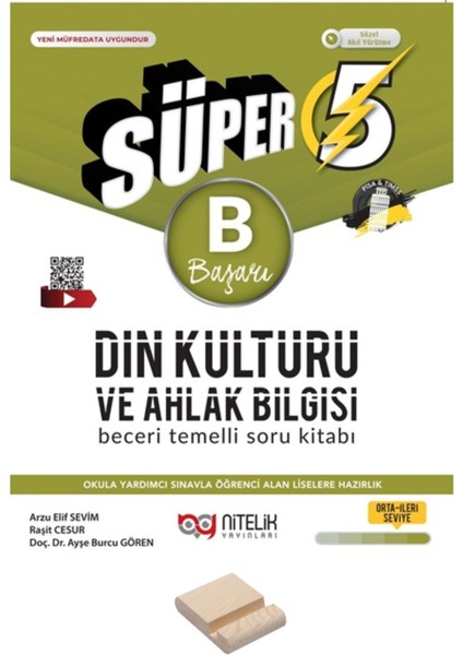5. Sınıf Beceri Temelli B Serisi Din Kültürü Soru Bankası + Telefon Tutucu