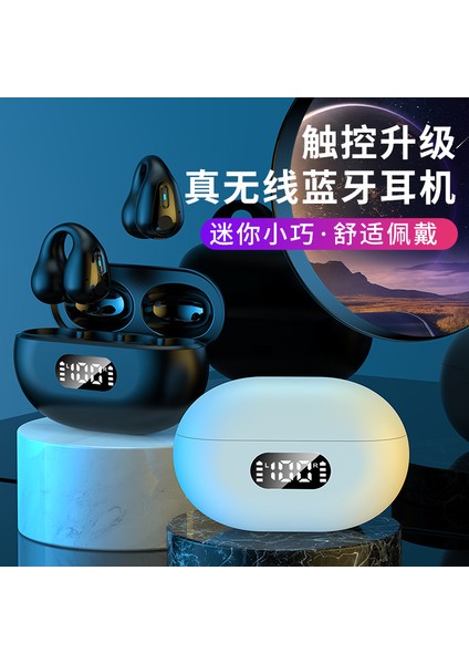 R15 Kulak Klıplı Bluetooth 5.3 Sesi Kırpma Kemiğe Dayalı Iletimli Siyah Kulaklık (Yurt Dışından)