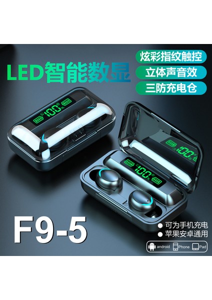 F9-5c Tws Kablosuz Bluetooth Kulaklık Yüksek Güçlü Digital Ekranlı (Yurt Dışından)
