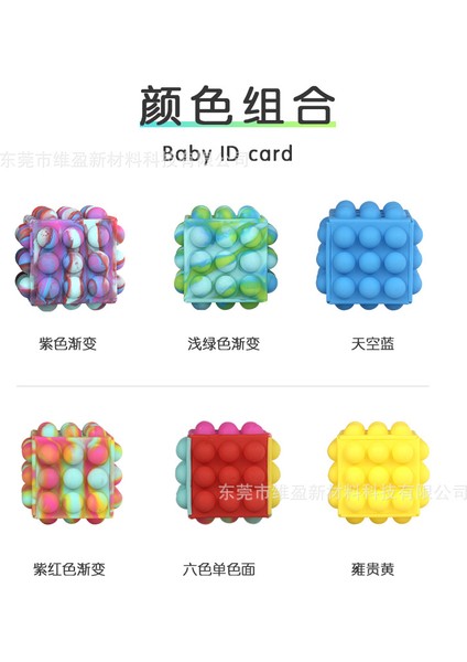 Çikolata Tarzı 3D Zar Parmak Jimnastik Oyuncağı - Silikon Rubiks Küpü Pop Itici Duyusal Oyuncak Çocuklar Doğum Günü Hediyeleri Popo Oyunu (Yurt Dışından)