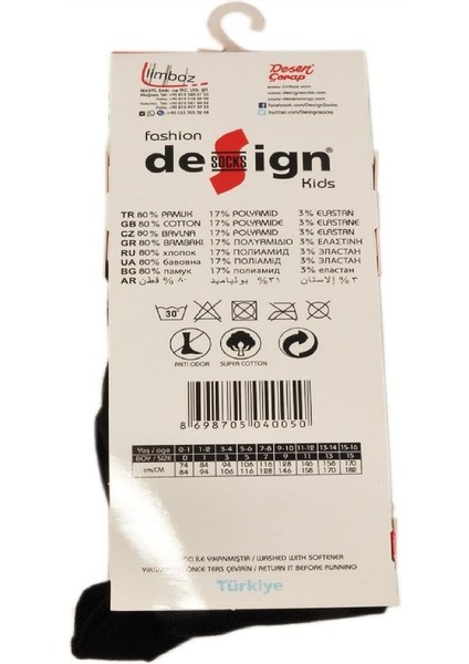 Desıgn Pamuklu Külotlu Çorap - 7 Yaş indirimleri