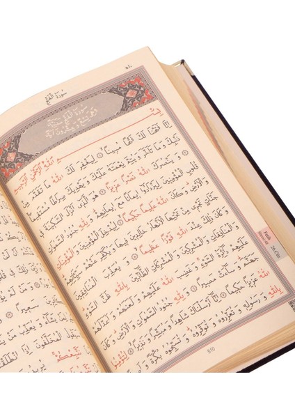 Anneler Gününe Özel Manevi Hediyeler Kutusu Anneye Kur'an'ı Kerim ve Tespih Hediye Seti
