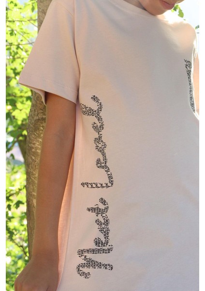 Erkek Çocuk Tişört Yazı Baskılı Cepli 8-12 Yaş, Bej modelleri