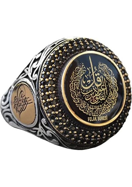 Islami Felak Surah Yüzüğü, Gümüş Yüzük, 925 Ayar Gümüş Erkek Yüzüğü, Büyük Yüzük