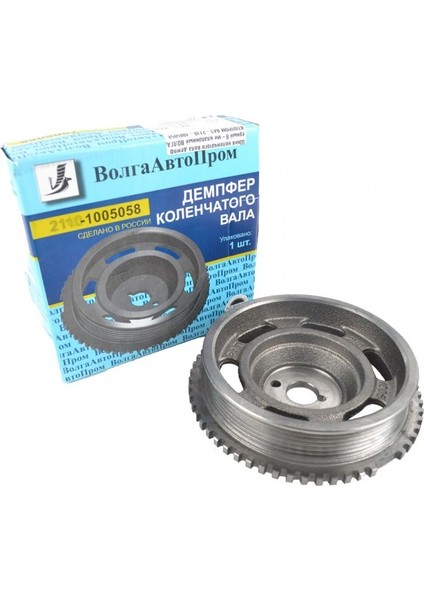 Motor Krank Kasnağı 2110 V E G A (Döküm) 8 Valf. "volgaavtoprom" VAP-010-1226 21100100505800V indirimleri