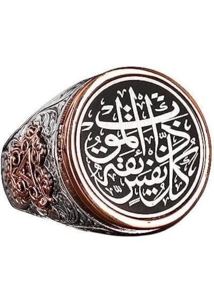 925 Ayar Gümüş Erkek Yüzük, El Yapımı Yüzük, Islami Yüzük, Özelleştirilebilir Yüzük