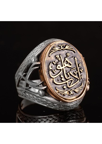 Islami Yüzük, Müslüman Hediyesi, Dinî Yüzük, Kılıç Yüzüğü, 925 Ayar Gümüş Yüzük fırsatları