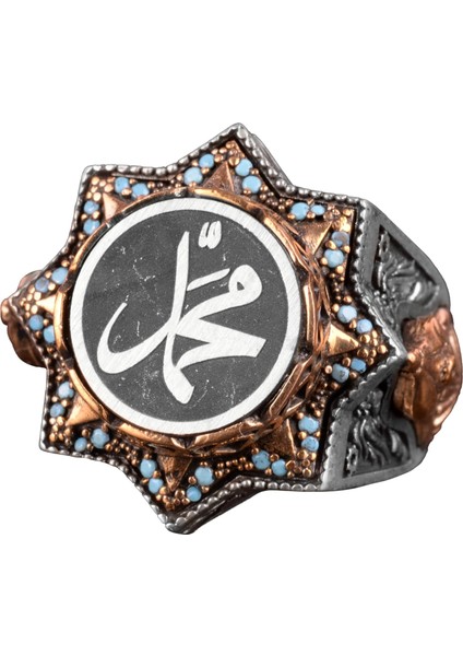 Camii Yüzüğü, Peygamber Muhammed Yazılı Yüzük