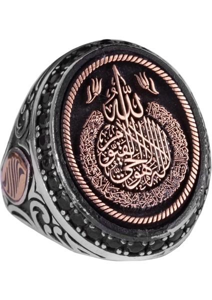 Ayetel Kürsi, Nazar Boncuğu Yazılı 925 Ayar Gümüş Yüzük, Islami Yüzük, Müslim Yüzük, FALCON074, Siyah