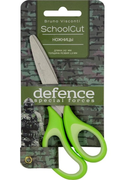 Visconti Çocuk Makası, Güçlendirilmiş Plastik (14.2 cm Schoolcut Yeşil)