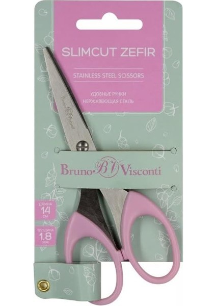 Visconti Makas "slımcut Zefır" 14 cm 60-0017