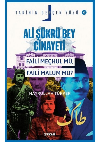 Ali Şükrü Bey Cinayeti Faili Meçhul Mü, Faili Malum Mu?