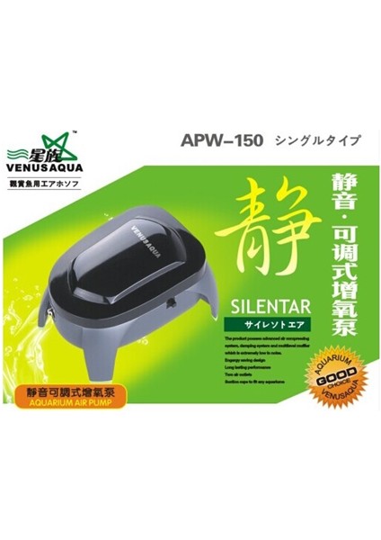APW-150 Tek Çıkışlı Hava Motoru