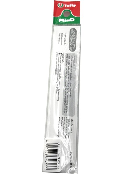 Etimo Mind Elastik Saplı Tığ 3.75 mm fırsatları