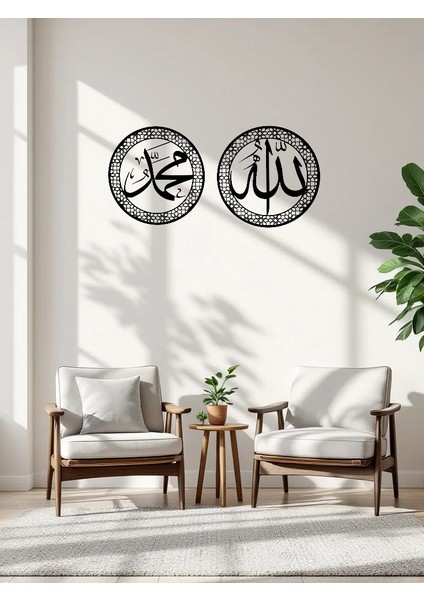 Allah & Muhammed Arapça Yazılı Metal Duvar Dekorasyon Tablosu Ikili Set modelleri