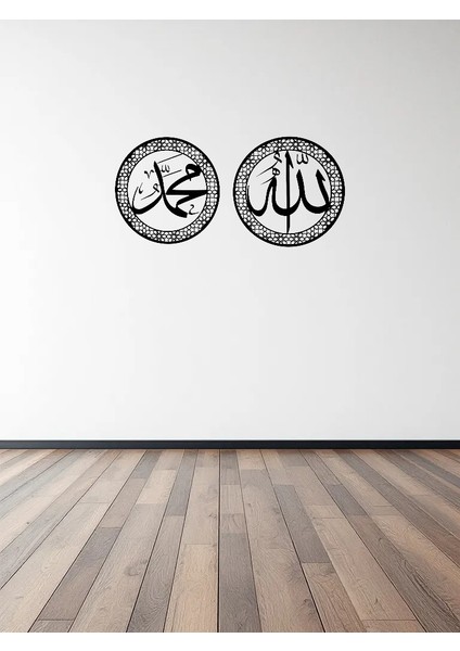 Allah & Muhammed Arapça Yazılı Metal Duvar Dekorasyon Tablosu Ikili Set indirimleri