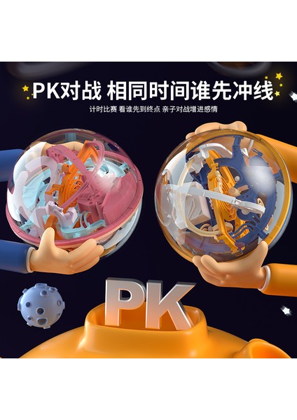 Luxıxı 3D Üç Boyutlu Labiron Topu 118 Kapalı Boncuk Çocuk Rubik Küpü Entelektüel Top Konsantrasyon Bulmaca Düşünme Eğitimi Atılım Beyin Oyuncakları 1 (Yurt Dışından) fırsatları