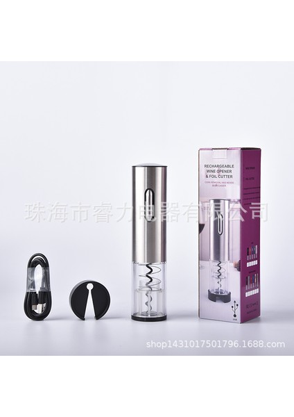 Ruili Fabrikası Gümüş Renkli 36A Şarjlı Elektrikli Şişe Açacağı (Yurt Dışından)