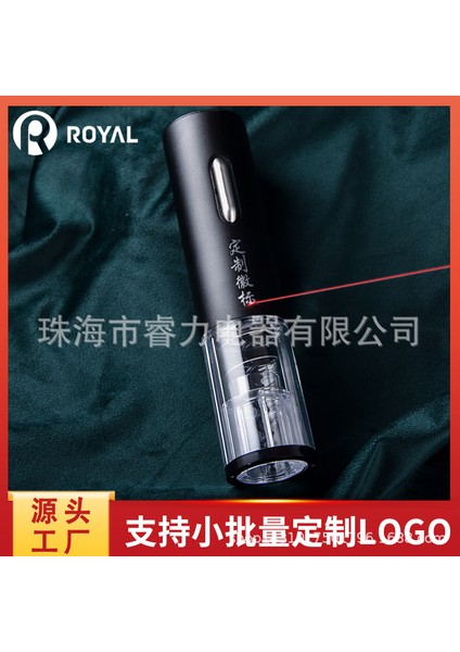 Ruili Fabrikası Gümüş Renkli 36A Şarjlı Elektrikli Şişe Açacağı (Yurt Dışından) fiyatları