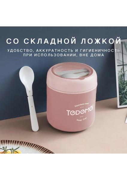 Termokoruma Silikon Kapsamlı Yiyecek Termos Çamaşır Makinasına Uygun 0.53L Kapasiteli (Yurt Dışından) modelleri