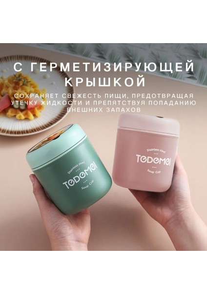 Termokoruma Silikon Kapsamlı Yiyecek Termos Çamaşır Makinasına Uygun 0.53L Kapasiteli (Yurt Dışından) fırsatları