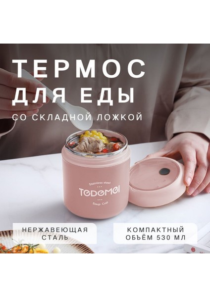 Termokoruma Silikon Kapsamlı Yiyecek Termos Çamaşır Makinasına Uygun 0.53L Kapasiteli (Yurt Dışından) indirimleri