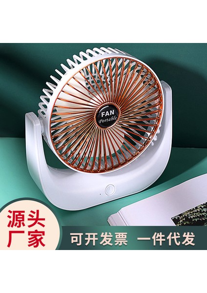 Masaüstü USB Şarjlı 6 Inç Parlak Gümüş Renkli Taşınabilir Sessiz Mini Elektrikli Fan (Yurt Dışından) modelleri