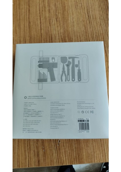 12V Fırçasız Matkap Alet Seti QWDZGJ001 indirimleri