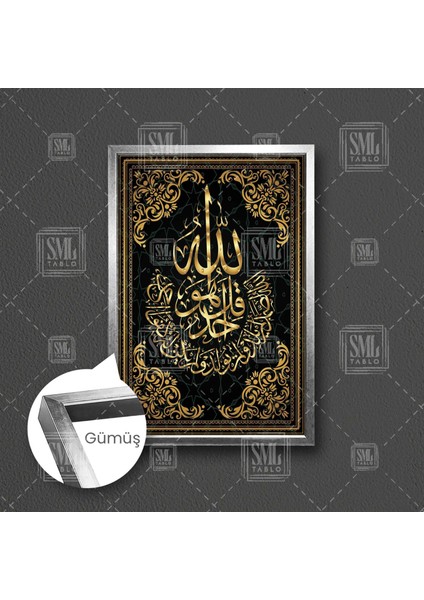 Hat Sanatı Kuran Islam Din Müslüman Kuran Allah Dekorasyon Çerçeveli Dikey Kanvas Tablo