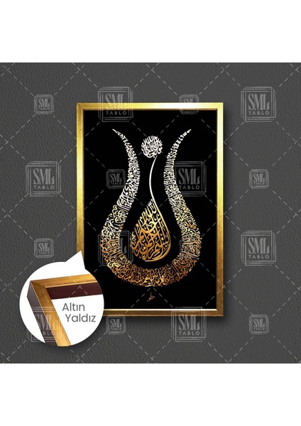 Lale Üstünde Hat Sanatı Dini Islam Müslüman Kuran Gold Çerçeveli Dikey Kanvas Tablo