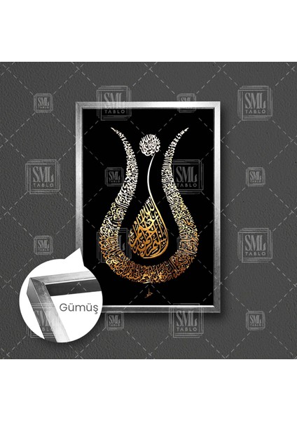 Lale Üstünde Hat Sanatı Dini Islam Müslüman Kuran Gold Çerçeveli Dikey Kanvas Tablo fırsatları