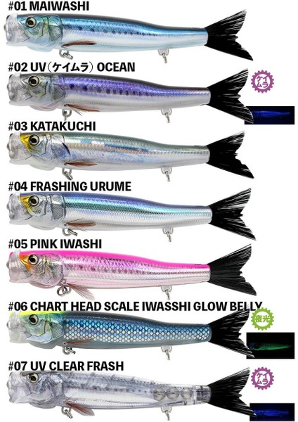 bilhouette popper 135mm 37gr suni yem fiyatları