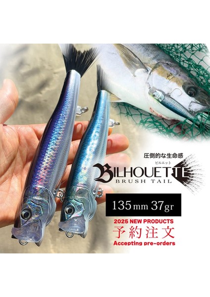 bilhouette popper 135mm 37gr suni yem modelleri