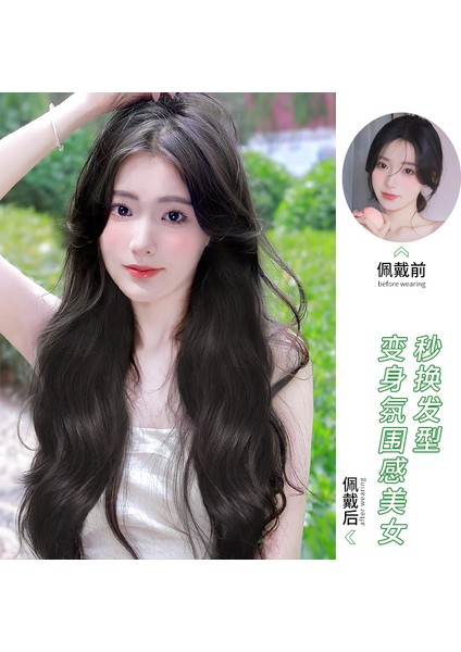 Peruk Kadın Uzun Kıvırcık Saç Büyük Dalga Tek Piecevtype Saç Uzatma Kısa Saç Peruk Seti Kabarık Görünmez Net Kırmızı Uzatma (Yurt Dışından) fiyatları