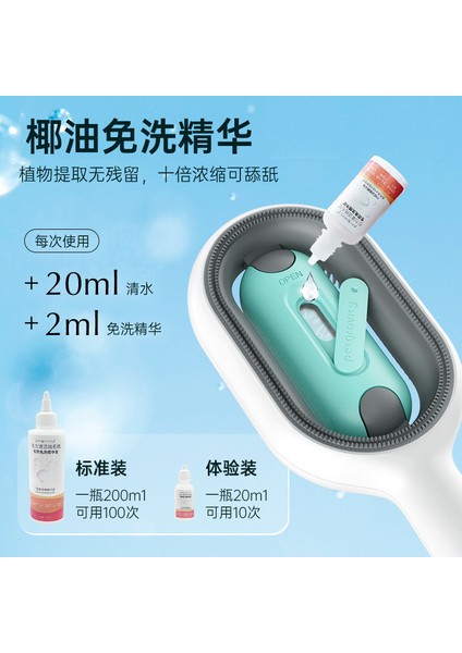 Köpek Saç Tarak Pet Kedi Tarak Özel Amaçlı Tarak Fırça Pet Yerçekimi Su Deposu Kedi Tarak Şamandıra Saç Temizleme Cihazı (Yurt Dışından) fiyatları