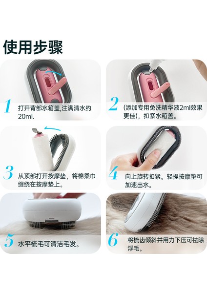 Köpek Saç Tarak Pet Kedi Tarak Özel Amaçlı Tarak Fırça Pet Yerçekimi Su Deposu Kedi Tarak Şamandıra Saç Temizleme Cihazı (Yurt Dışından) modelleri