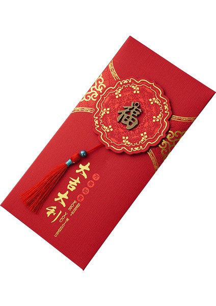 Kırmızı Zarf Geleneksel 2022 Çin Yeni Yılı Püsküllü Para Zarfı (Yurt Dışından) indirimleri