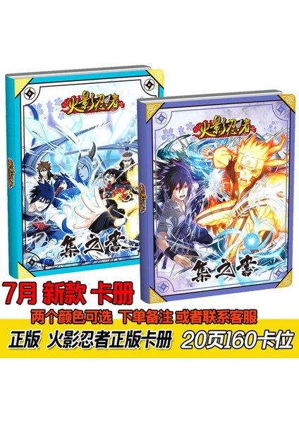 (Rastgele Teslimat) Naruto Nadir Koleksiyon Kart Paketi Uzumaki Naruto Hyuga Hinata Haruno Sakura Ootutuki Kaguya Paketten Çıkarma Oyun Koleksiyonu Kartları (Yurt Dışından)