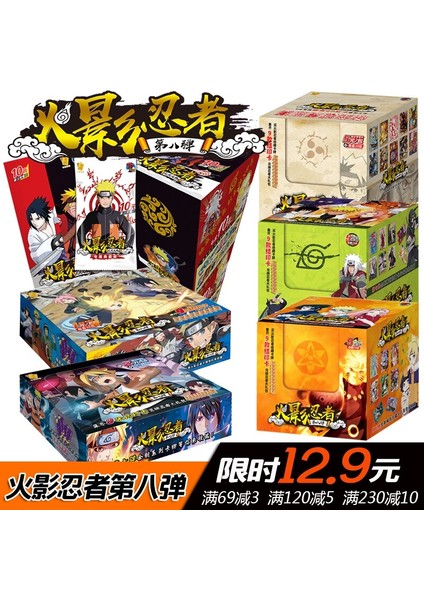 (Rastgele Teslimat) Naruto Nadir Koleksiyon Kart Paketi Uzumaki Naruto Hyuga Hinata Haruno Sakura Ootutuki Kaguya Paketten Çıkarma Oyun Koleksiyonu Kartları (Yurt Dışından) fırsatları