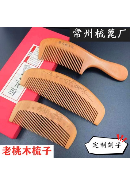 Mnx2 Changzhou Tarak Fabrika Şeftali Ahşap Tarak Masaj Tarak Anti-Statik Saç Kıvırma Tarağı Çocuk Tarak Ücretsiz Yazı Oyma (Yurt Dışından)