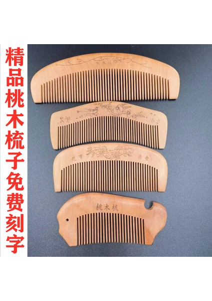 Mnx2 Changzhou Tarak Fabrika Şeftali Ahşap Tarak Masaj Tarak Anti-Statik Saç Kıvırma Tarağı Çocuk Tarak Ücretsiz Yazı Oyma (Yurt Dışından) modelleri