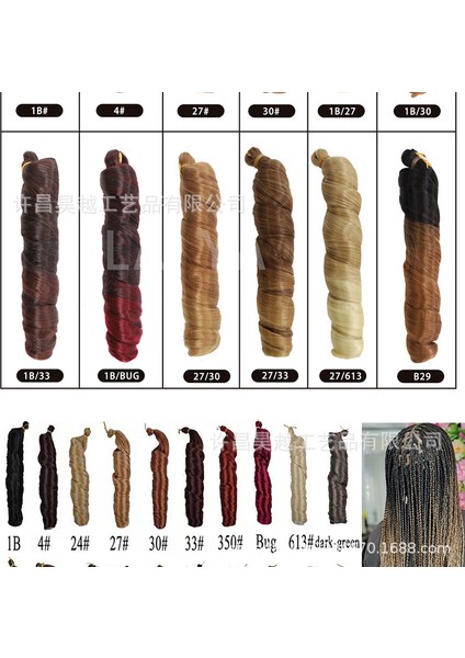 Peruk Fransız Kıvırcık Uzun Kıvırcık Saç Gevşek Dalga Tığ Işi Hairsingle Tüp Büyük Bobin Spiral Bobin 24IN (Yurt Dışından) fiyatları