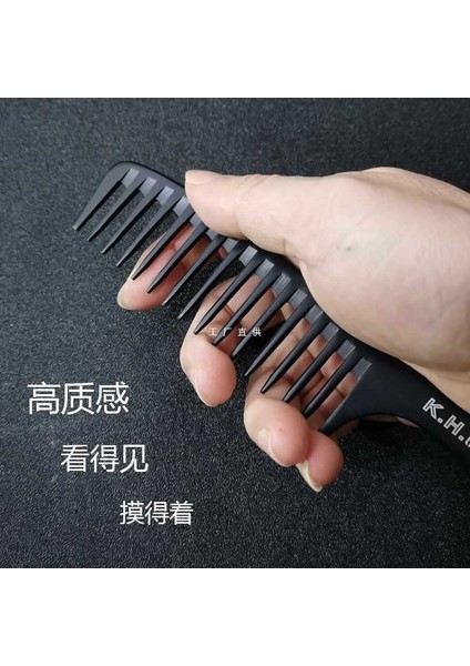 2tcu Kuaförlük Tarak Geniş Diş Elektrikli Ahşap Tarak Büyük Diş Saç Kesimi Tarak Saç Şekillendirici Tarak Büyük Boy Anti-Kıvırcık Saç Statik Geniş Diş Tarak (Yurt Dışından)